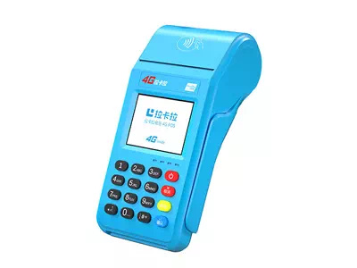 下城拉卡拉传统大POS机